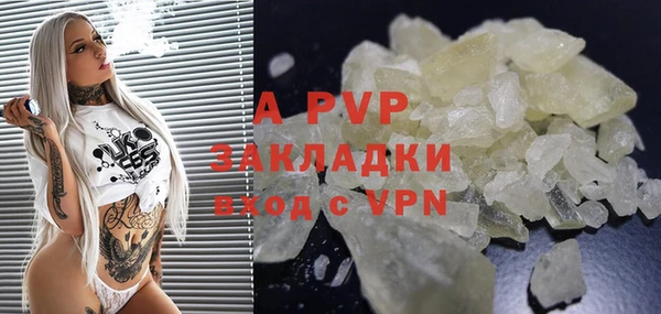 скорость mdpv Бугульма